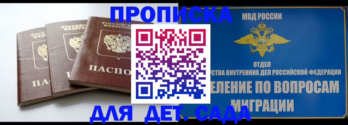 регистрация для школы в Владимирской области