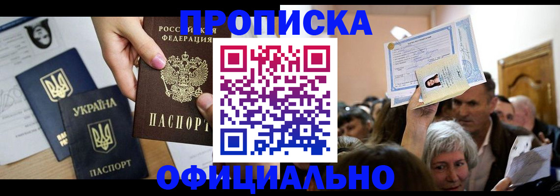 временная регистрация адрес в Владимирской области
