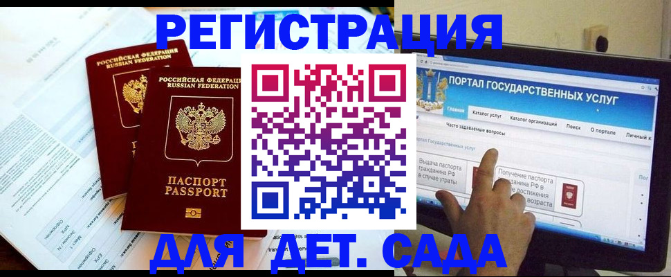 прописка в квартире в Владимирской области