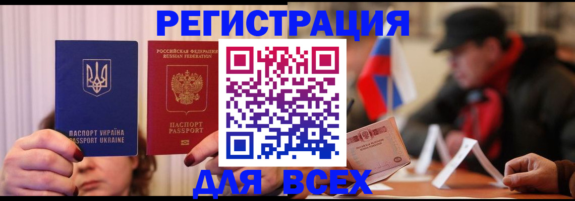 временная регистрация собственник в Владимирской области